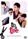 To A Tee (2006).jpg